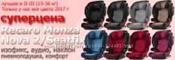 Автокресло RECARO Monza Nova SeatFix 2, EVO. Обвал цен на кресла с Изофикс