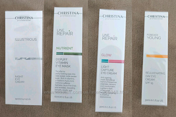 Новий крем маска для шкіри навколо очей Christina
