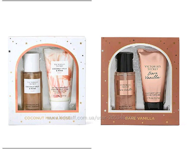 Новий подарунковий набір Victorias Secret. Оригінал