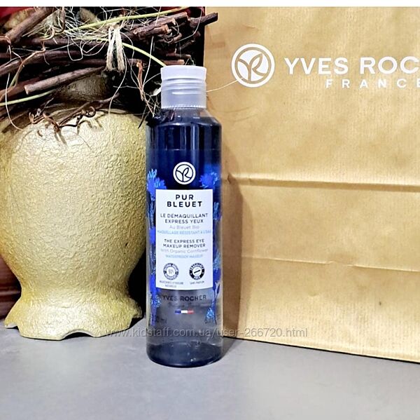 Экспресс Демакияж с Васильком для Контура Глаз