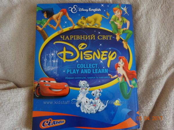 Коллекция карточек в альбоме Чарівний Світ Disney 