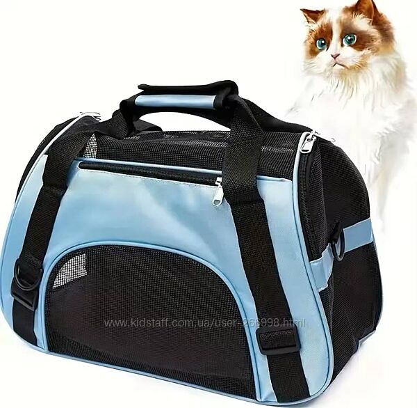 Сумка переноска для собак и кошек, до 5кг