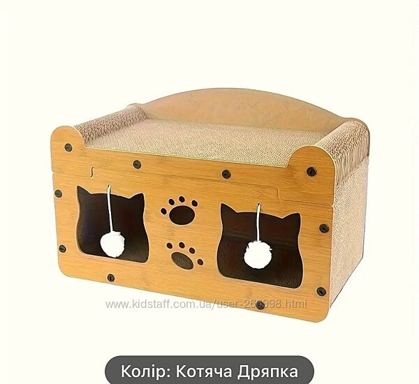 Домик, когтеточка для кота, 2 в 1