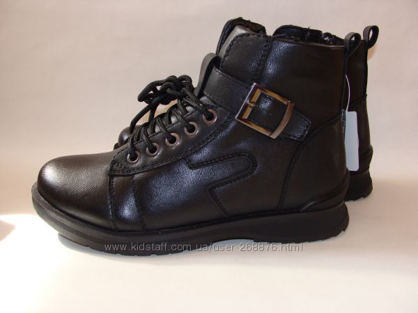 Зимние ботинки ARIAL 31-36 размер
