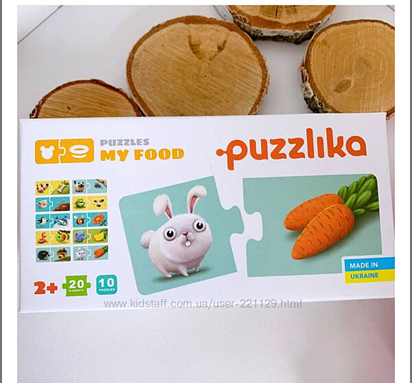 Пазли картонні дитячі Puzzlika Моя Їжа