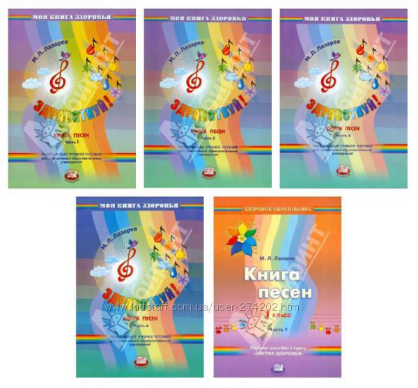 Михаил Лазарев Книги для музыкального развития детей