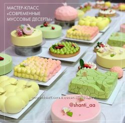 Александра Овешкова Современные десерты 2018