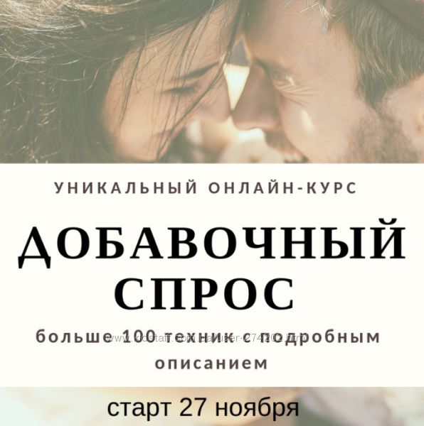 Макс Шарапенко 5 разных Добавочный спрос 100 ценность Перезагрузка