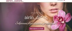 airindates  13 разных Ни дня без свиданий Магнит для мужчин и другие