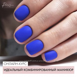 Вельмитина Зайцева Идеальный комбинированный маникюр март 2019 вебинар
