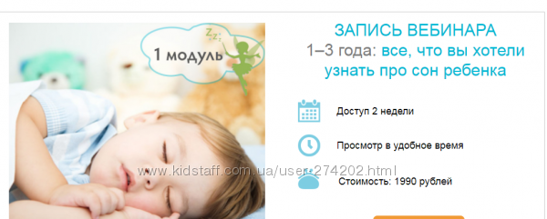 Татьяна Чхиквишвили Все, что вы хотели узнать про сон ребенка 