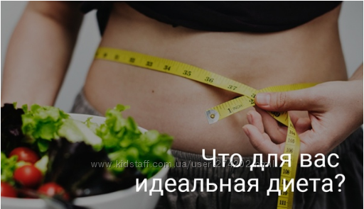 Татьянa Демьяненко Идеальная диета