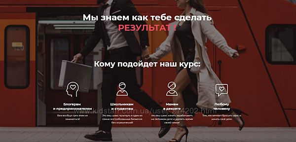 Катя Бойцова Курс по созданию и запуску инфопродукта