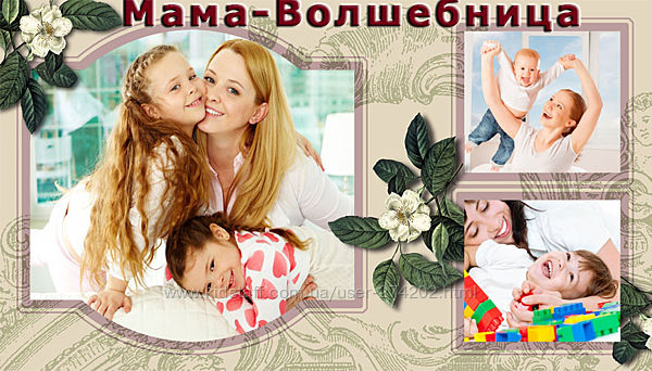Светлана Петрова Мама-волшебница Как превратить жизнь в сказку