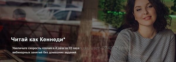Динара Исаева Читай как Кеннеди 
