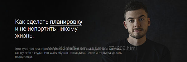 Михаил Шапошников Как сделать планировку и не испортить никому жизнь