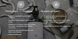 Мария Серт Индекс твоей кожи 3.0