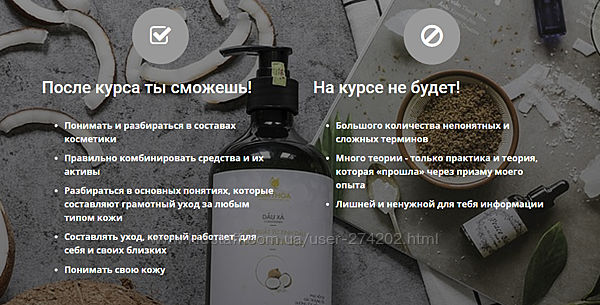 Мария Серт Индекс твоей кожи 3.0