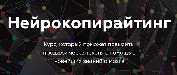 Екатерина Иноземцева 4 разных  Нейрокопирайтинг Сильный текст Текст - драйв