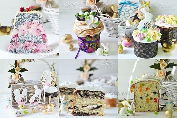 Надежда Ермолович Готовимся к Пасхе