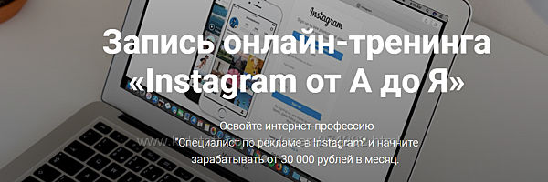 Виталий Плешаков, Виталий Кудряшов Instagram от А до Я