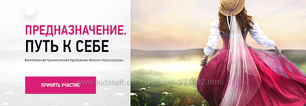 Екатерина Андреева Предназначение. Путь к себе