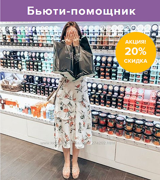  vikazhinkina  Бьюти-помощник 4.0