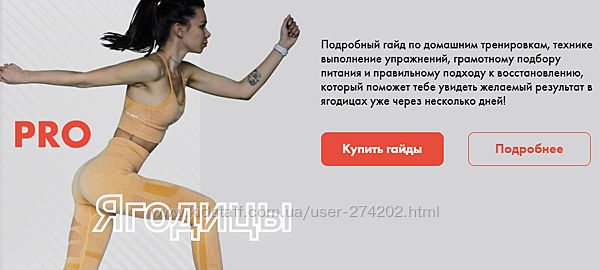  Pro Ягодицы vlast na Наталья Власова