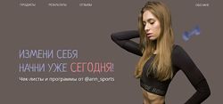 Марафон Kurs annsports Питание Тренировки 