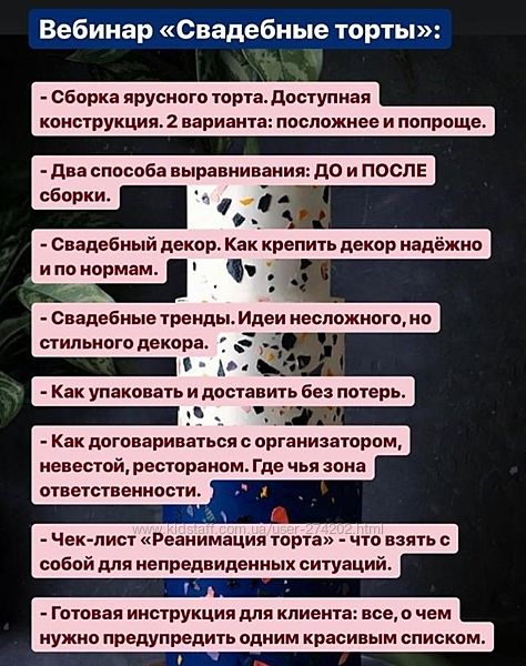 Свадебные торты tapioka. cake 