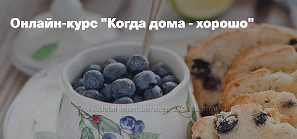 Виктория Белякова  Когда дома хорошо