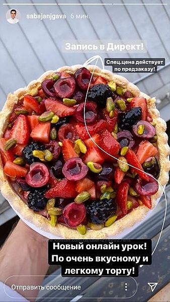  Торт Шарлот Саба Джанджгава