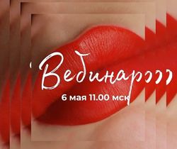 Перманентный макияж  Губы Марика Сухая