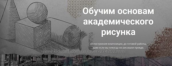  Галина Ершова Академический рисунок 