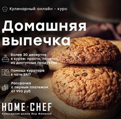 Артем Бухановский 5 разных Домашняя выпечка Праздничный стол Сервировка 