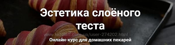 Ахмед Али-заде 11  разных  Заварной ржаной хлеб Панини и гриссини 