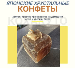 Японские хрустальные конфеты Анастасия Глазырина, Алексей Глазырин
