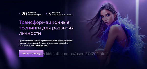 Трансформационные тренинги для развития личности. 12 тренингов Лили Аспен