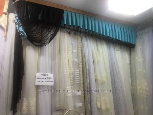 #6: зі знижкою 500грн