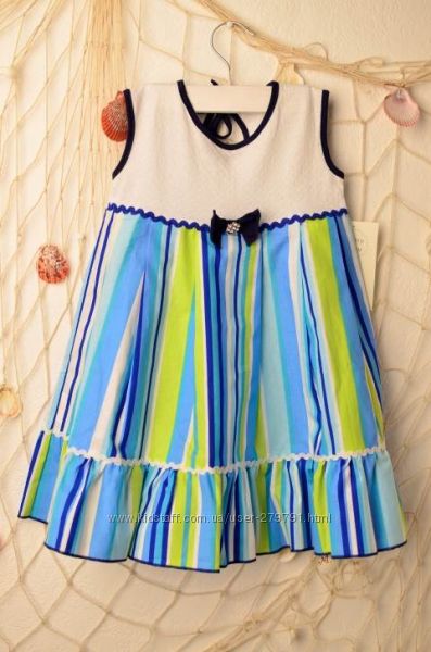 Мерри-Терри