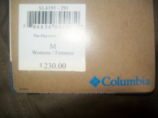 Куртка Коламбия