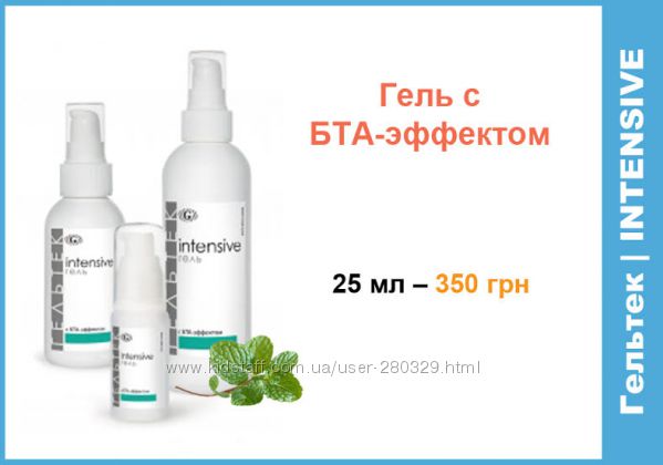 Гельтек
