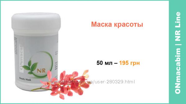 ONmacabim
