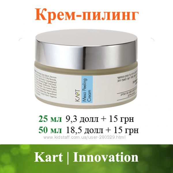 Карт