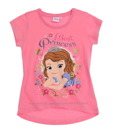 София Прекрасная (Sofia The First)