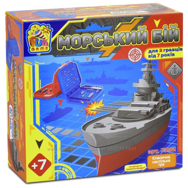 #1: арт.7232