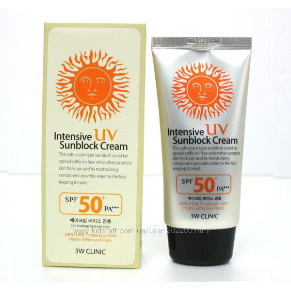 Солнцезащитный крем  3W CLINIC Intensive UV Sunblock Cream SPF50 PA