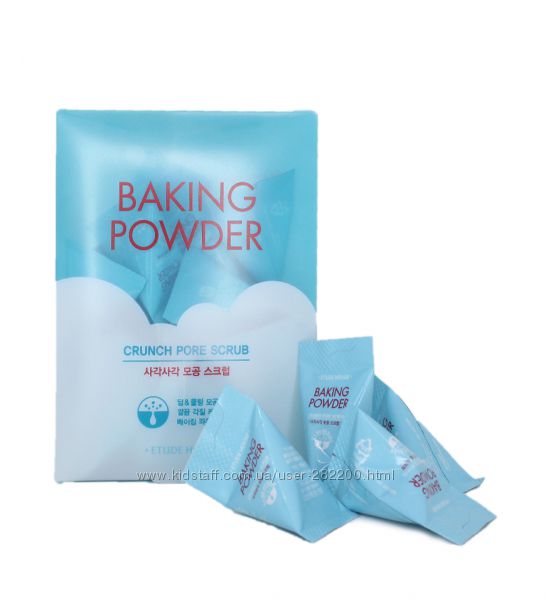 Порционный скраб ETUDE HOUSE Baking Powder Crunch Pore Scrub  7 грамм