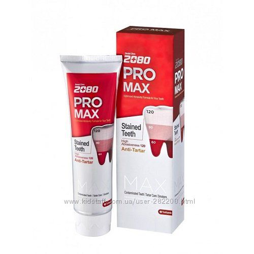 Зубная паста для максимальной защиты Dental Clinic 2080 PRO-Max