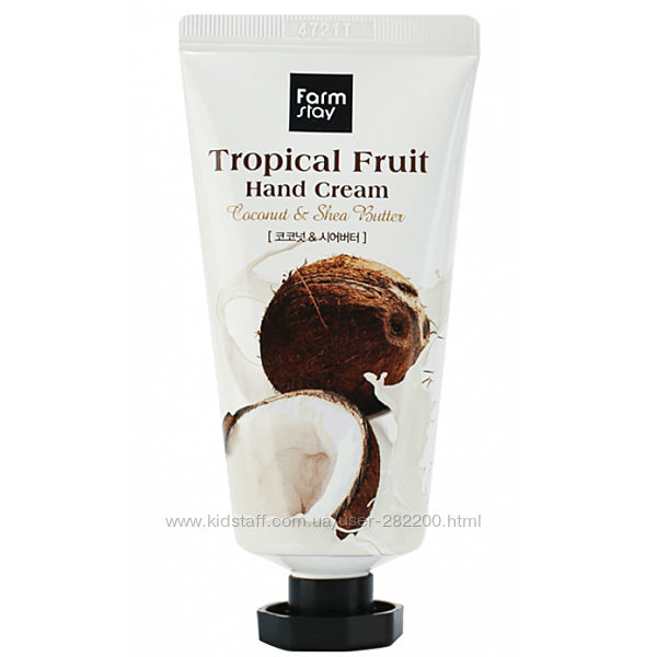 Крем для рук с кокосовым маслом Farmstay Tropical Fruit Hand Cream Coconut